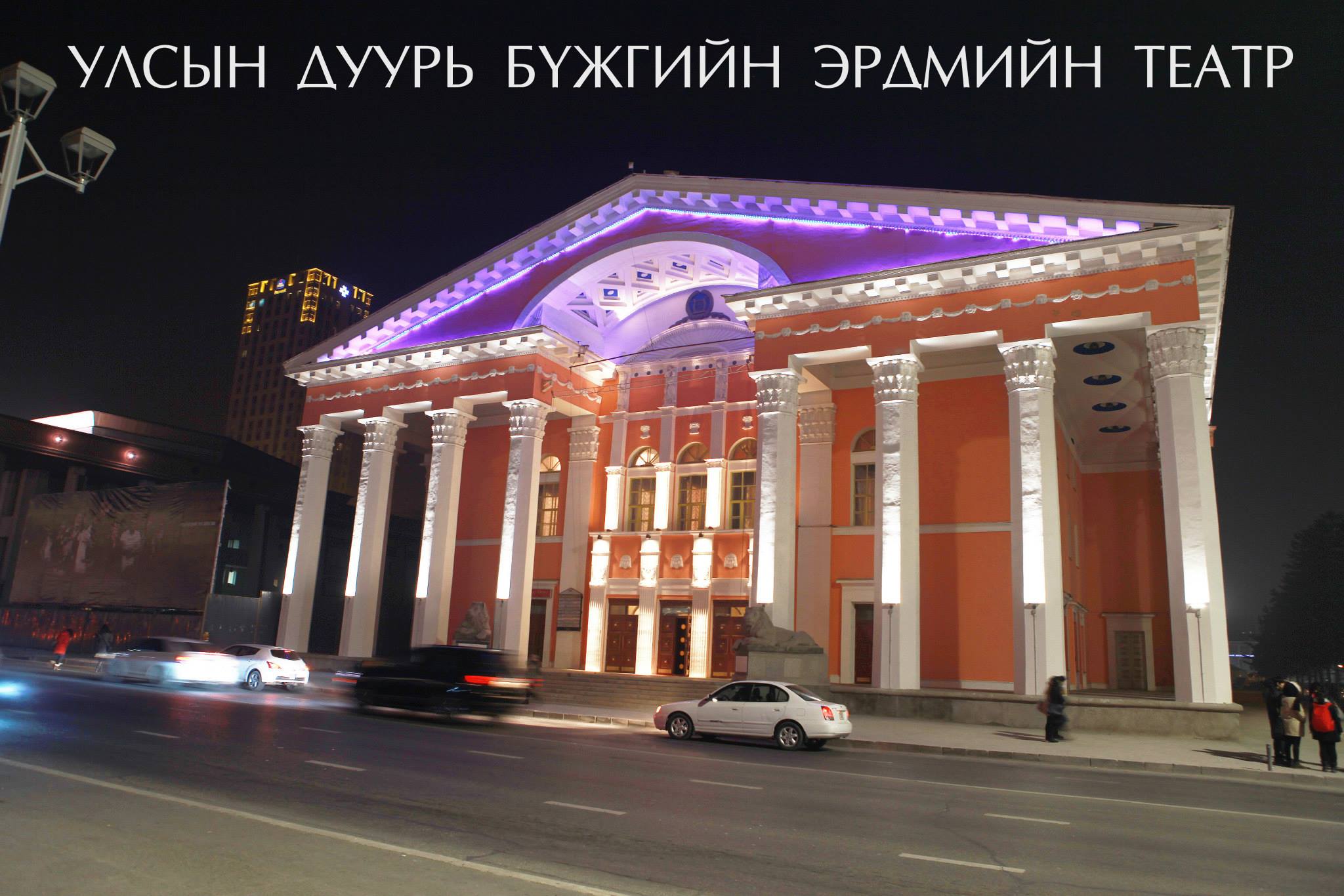 УДБЭТ-ын 2015 оны эхний гурван сарын тоглолтын хөтөлбөр
